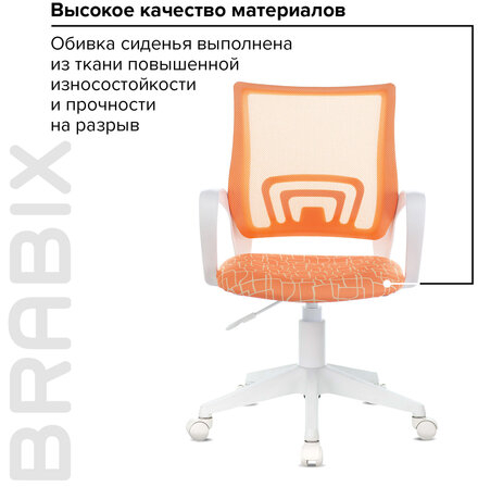 Кресло BRABIX &quot;Fly MG-396W&quot;, с подлокотниками, пластик белый, сетка, оранжевое с рисунком &quot;Giraffe&quot;, 532402, MG-396W_532402