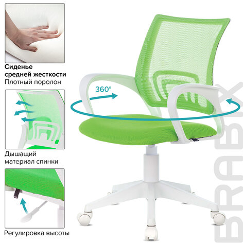 Кресло BRABIX &quot;Fly MG-396W&quot;, с подлокотниками, пластик белый, сетка, салатовое, 532403, MG-396W_532403