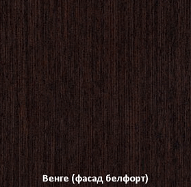 Шкаф платяной  Басса ШК 554