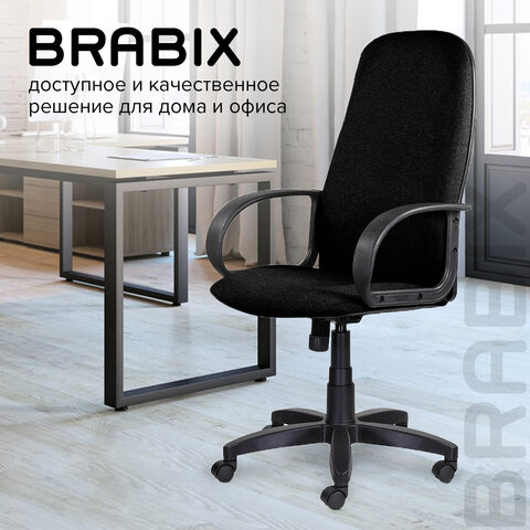 Кресло офисное BRABIX &quot;Praktik EX-279&quot;, ткань/кожзам, черное, 532017