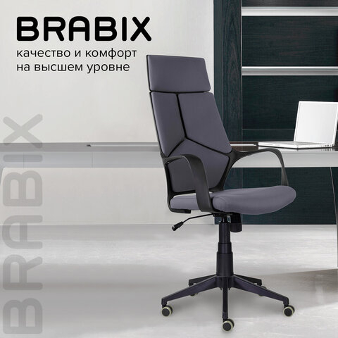 Кресло офисное BRABIX PREMIUM &quot;Prime EX-515&quot;, ткань, серое, 532548