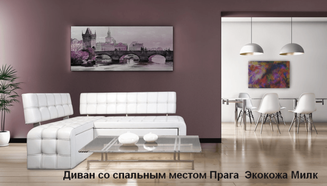 Кухонный угловой диван ПРАГА (со спальным местом)