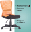 Кресло компактное BRABIX &quot;Smart MG-313&quot;, без подлокотников, комбинированное, черное/оранжевое, 531844