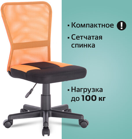 Кресло компактное BRABIX &quot;Smart MG-313&quot;, без подлокотников, комбинированное, черное/оранжевое, 531844