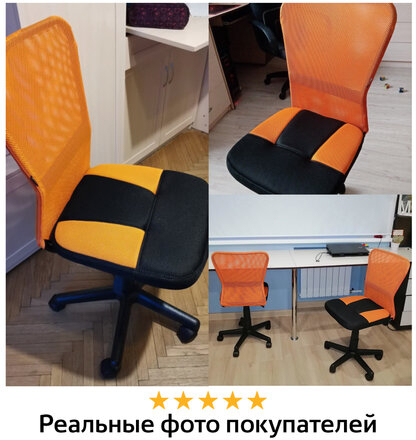 Кресло компактное BRABIX &quot;Smart MG-313&quot;, без подлокотников, комбинированное, черное/оранжевое, 531844