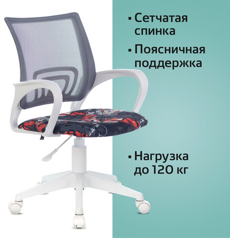 Кресло BRABIX &quot;Fly MG-396W&quot;, с подлокотниками, пластик белый, сетка, серое с рисунком &quot;Graffity&quot;, 532404, MG-396W_532404