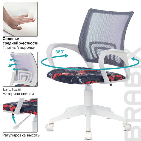 Кресло BRABIX &quot;Fly MG-396W&quot;, с подлокотниками, пластик белый, сетка, серое с рисунком &quot;Graffity&quot;, 532404, MG-396W_532404