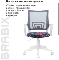 Кресло BRABIX &quot;Fly MG-396W&quot;, с подлокотниками, пластик белый, сетка, серое с рисунком &quot;Graffity&quot;, 532404, MG-396W_532404