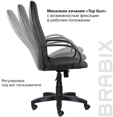 Кресло офисное BRABIX &quot;Praktik EX-279&quot;, ткань/кожзам, серое, 532018