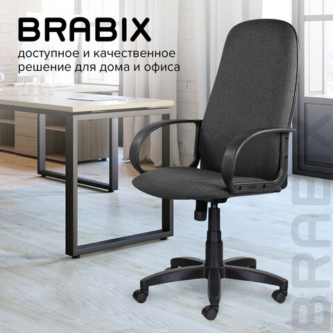 Кресло офисное BRABIX &quot;Praktik EX-279&quot;, ткань/кожзам, серое, 532018