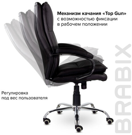 Кресло офисное BRABIX PREMIUM &quot;Cuba EX-542&quot;, экокожа, черное, 532549