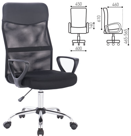 Кресло BRABIX &quot;Tender MG-330&quot;, с подлокотниками, хром, черное, 531845