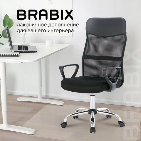 Кресло BRABIX &quot;Tender MG-330&quot;, с подлокотниками, хром, черное, 531845