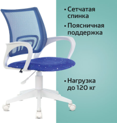 Кресло BRABIX &quot;Fly MG-396W&quot;, с подлокотниками, пластик белый, сетка, темно-синее с рисунком &quot;Space&quot;, 532405, MG-396W_532405