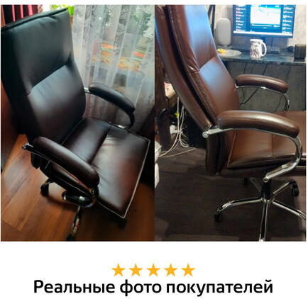 Кресло офисное BRABIX PREMIUM &quot;Cuba EX-542&quot;, экокожа, коричневое, 532550