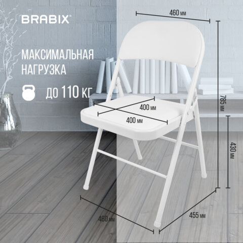 Стул складной BRABIX &quot;Golf Plus CF-003 КОМФОРТ&quot;, белый каркас, кожзам белый, 532888