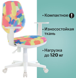 Кресло BRABIX "Fancy MG-201W", с подлокотниками, пластик белый, с рисунком "Abstract", 532406, MG-201W_532406