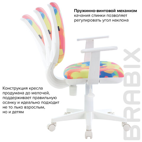 Кресло BRABIX &quot;Fancy MG-201W&quot;, с подлокотниками, пластик белый, с рисунком &quot;Abstract&quot;, 532406, MG-201W_532406