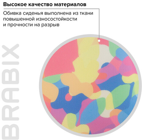 Кресло BRABIX &quot;Fancy MG-201W&quot;, с подлокотниками, пластик белый, с рисунком &quot;Abstract&quot;, 532406, MG-201W_532406