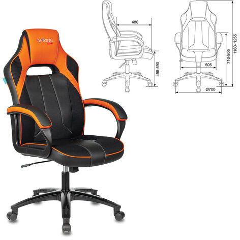 Кресло компьютерное Zombie VIKING 2 AERO, экокожа/ткань, черное/оранжевое, 1364177