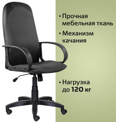 Кресло офисное BRABIX &quot;Praktik EX-279&quot;, ткань JP/кожзам, серое, 532020