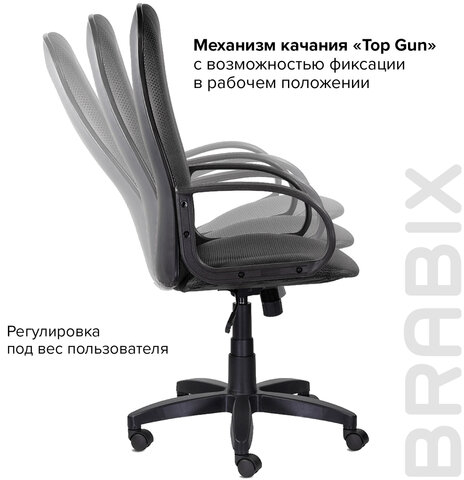 Кресло офисное BRABIX &quot;Praktik EX-279&quot;, ткань JP/кожзам, серое, 532020