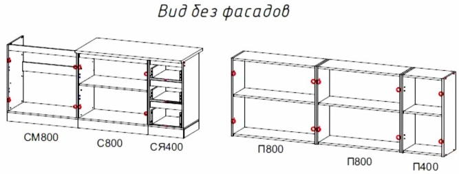 Кухня Мори 2.0 (МП) Графит