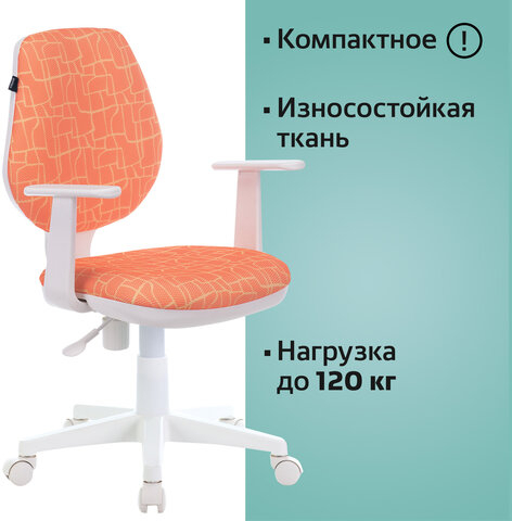 Кресло BRABIX &quot;Fancy MG-201W&quot;, с подлокотниками, пластик белый, с рисунком &quot;Giraffe&quot;, 532407, MG-201W_532407
