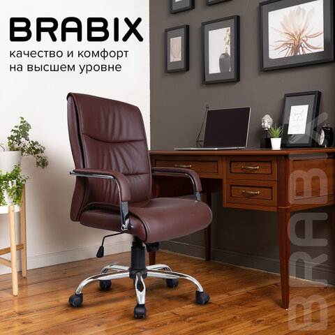 Кресло офисное BRABIX &quot;Space EX-508&quot;, экокожа, хром, коричневое, 531164