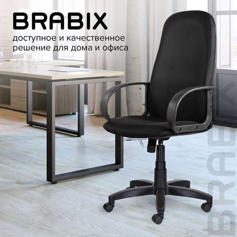 Кресло офисное BRABIX "Praktik EX-279", ткань E, черное, 532021