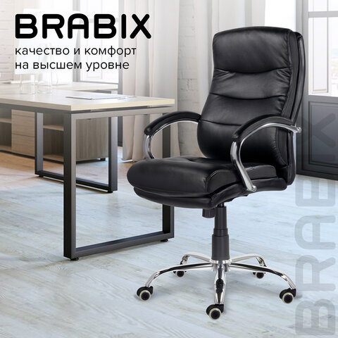 Кресло офисное BRABIX PREMIUM &quot;Bruno EX-543&quot;, экокожа, черное, 532552