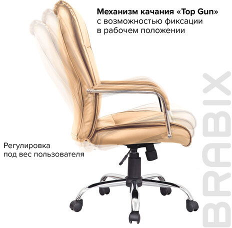 Кресло офисное BRABIX &quot;Space EX-508&quot;, экокожа, хром, бежевое, 531165