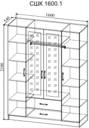 Шкаф Софи СШК 1600.1