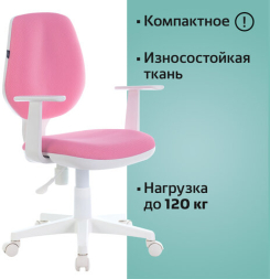 Кресло BRABIX &quot;Fancy MG-201W&quot;, с подлокотниками, пластик белый, розовое, 532409, MG-201W_532409