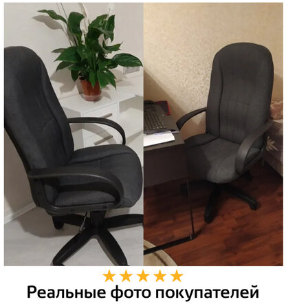 Кресло офисное BRABIX &quot;Classic EX-685&quot;, ткань С, серое, 532023