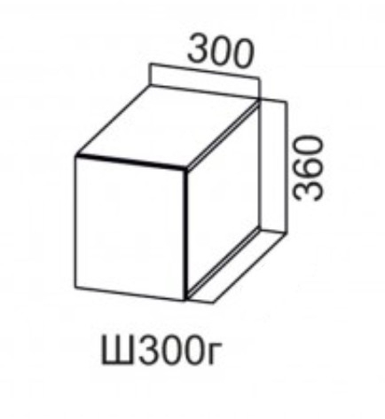 Шкаф навесной Ш300г/360/546 Стайл