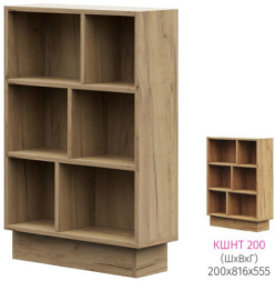 ШНТ 200 R/L Кассия