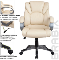 Кресло офисное BRABIX "Eldorado EX-504", экокожа, бежевое, 531167