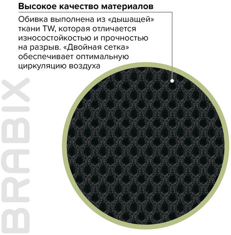 Кресло офисное BRABIX &quot;Classic EX-685&quot;, ткань E, черное, 532024