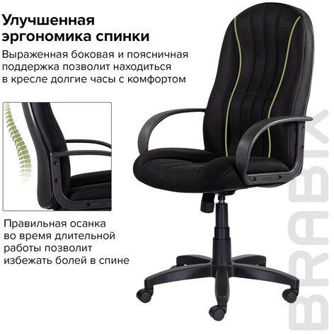 Кресло офисное BRABIX &quot;Classic EX-685&quot;, ткань E, черное, 532024