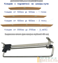 Шкаф купе 3х дв Пескоструй № 8