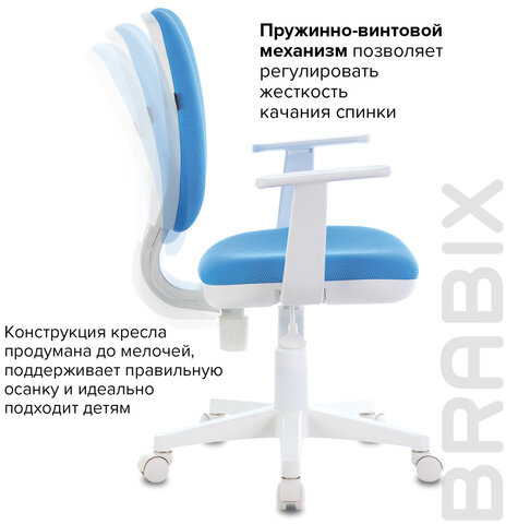 Кресло BRABIX &quot;Fancy MG-201W&quot;, с подлокотниками, пластик белый, голубое, 532411, MG-201W_532411
