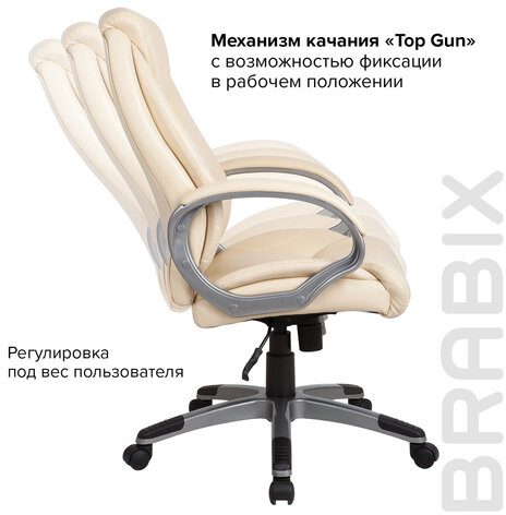 Кресло офисное BRABIX "Maestro EX-506", экокожа, бежевое, 531168