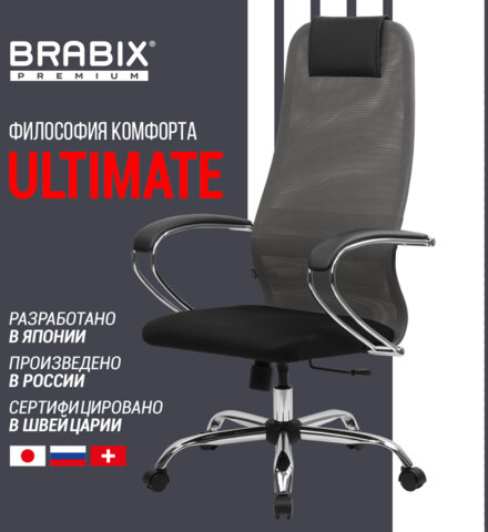 Кресло офисное BRABIX PREMIUM &quot;Ultimate EX-800&quot; хром, плотная двойная сетка Х2, черное/серое, 532912