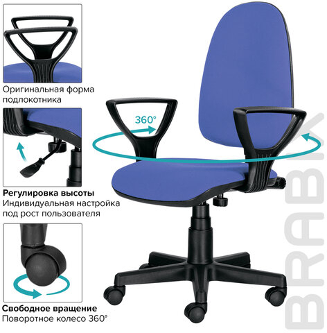 Кресло BRABIX &quot;Prestige Ergo MG-311&quot;, регулируемая эргономичная спинка, ткань, черно-синее, 531876