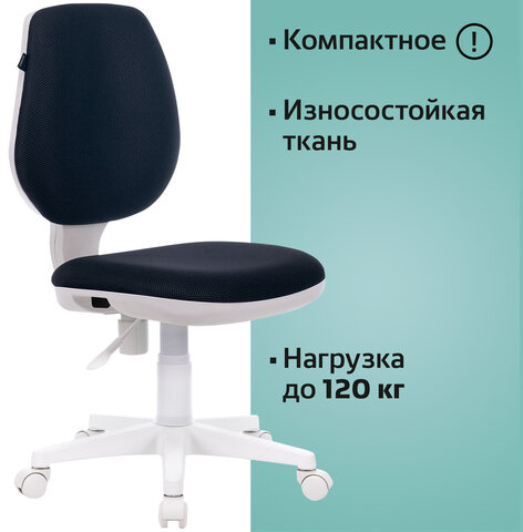 Кресло BRABIX &quot;Fancy MG-201W&quot;, без подлокотников, пластик белый, серое, 532412, MG-201W_532412