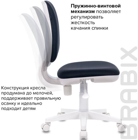 Кресло BRABIX &quot;Fancy MG-201W&quot;, без подлокотников, пластик белый, серое, 532412, MG-201W_532412