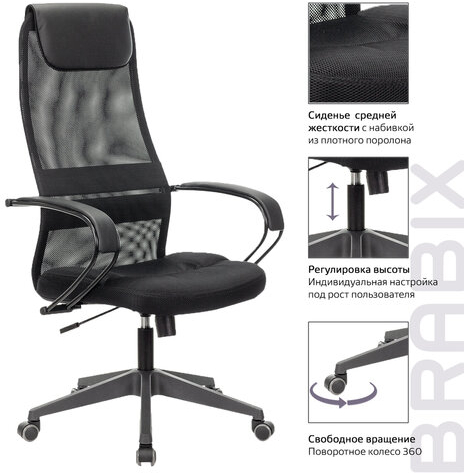 Кресло офисное BRABIX PREMIUM &quot;Stalker EX-608 PL&quot;, ткань-сетка/кожзам, черное, 532090