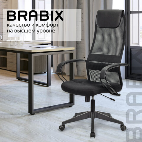 Кресло офисное BRABIX PREMIUM &quot;Stalker EX-608 PL&quot;, ткань-сетка/кожзам, черное, 532090