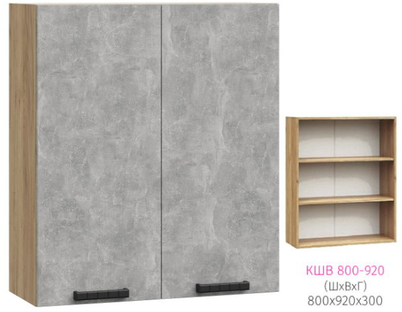 ШВ 800 Катрин